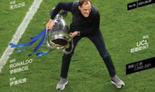 欧洲篮球联赛2022 欧洲篮球联赛2022